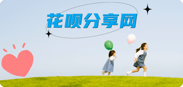 中山汉中信用卡接单平台☀️诚信信用卡24小时在线靠谱商家推荐